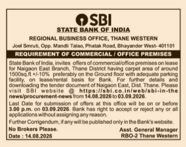State Bank of India (SBI) Commercial Premises Procurement Notice
