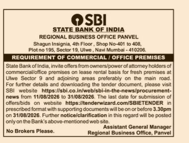 State Bank of India (SBI) Commercial Property Tender Notice for Ulwe Sector 9