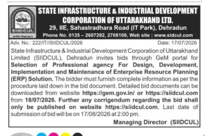 State Infrastructure & Industrial Development Corporation of Uttarakhand Ltd. (SIIDCUL) — Tender Notice for ERP Solution Selection (2026)