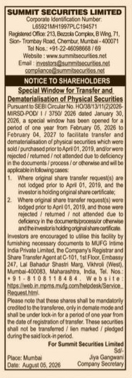 Summit Securities Limited Notice to Shareholders (August 2026)