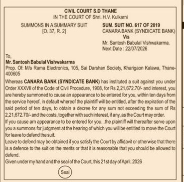 Summons in a Summary Suit (Order 37, Rule 2 of the Code of Civil Procedure, 1908)