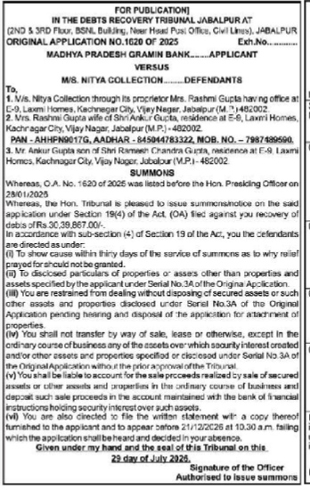 Summons Issued by the Debts Recovery Tribunal Jabalpur to M/s. Nitya Collection