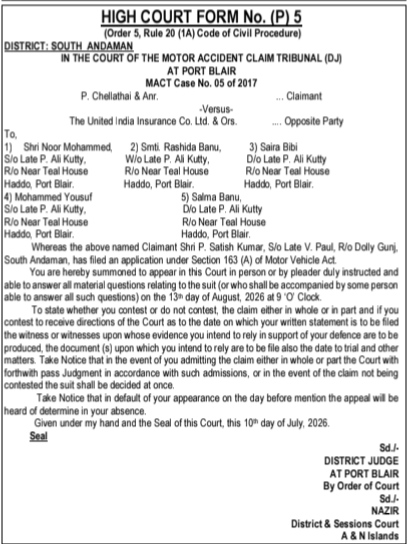 Summons issued by the Motor Accident Claim Tribunal (DJ) at Port Blair in MACT Case No. 05 of 2017