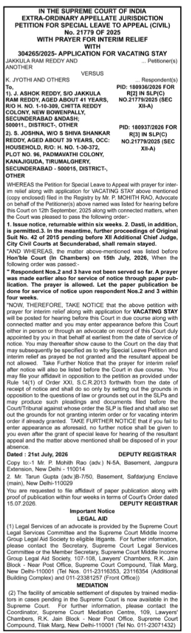 Supreme Court Notice for Special Leave to Appeal (Civil) No. 21779 of 2025