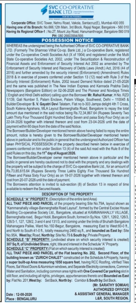 SVC Bank Public Possession Notice for Rahul Kumar and S. V. Gayatri Devi