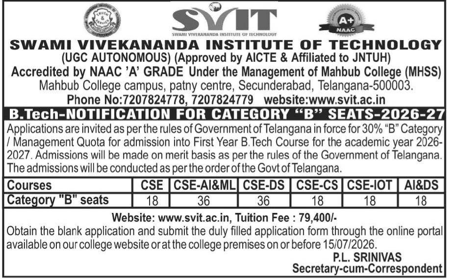 SWAMI VIVEKANAND INSTITUTE OF TECHNOLOGY ADMISSION