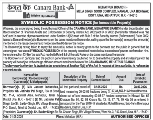 Symbolic Possession Notice by Canara Bank