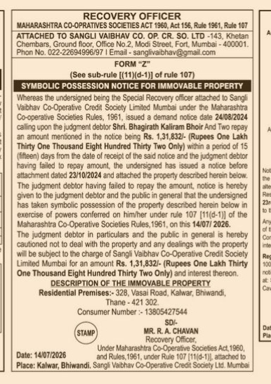 Symbolic Possession Notice for Immovable Property