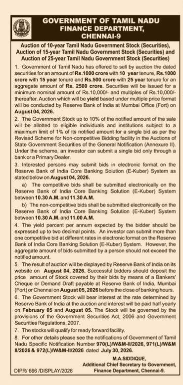 Tamil Nadu Government Stock Auction Notice (August 2026)