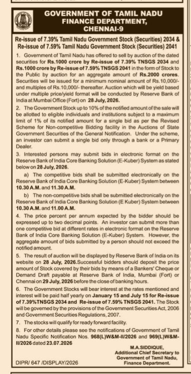 Tamil Nadu Government Stock Auction Notification (July 2026)