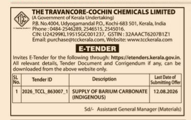 TCC E-Tender Notice for Supply of Barium Carbonate (Indigenous)