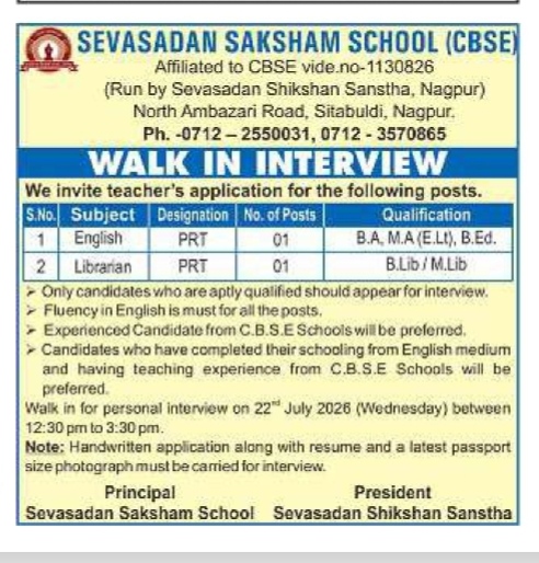 Teacher & Librarian Job Openings at Sevasadan Saksham School