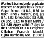 Teacher Recruitment Advertisement