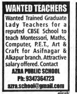 Teacher Vacancies at Azra Public School
