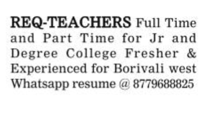 Teachers Wanted: Jr & Degree College