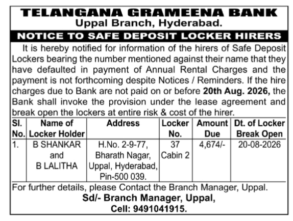 Telangana Grameena Bank Notice to Safe Deposit Locker Hirers".