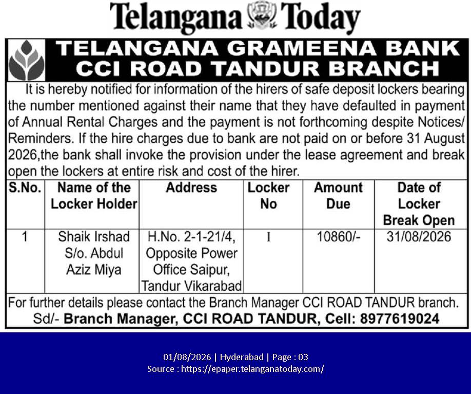 Telangana Grameena Bank Public Notice for Defaulted Safe Deposit Locker
