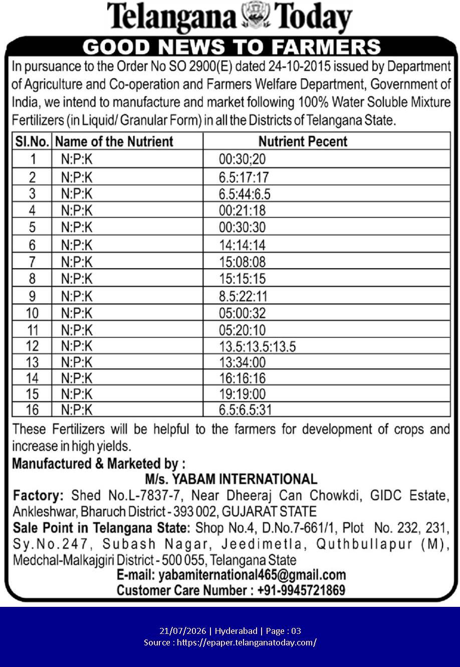 Telangana Today Farmer Notification: Approved NPK Fertilizers