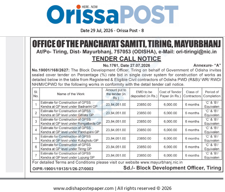 Tender Call Notice - Panchayat Samiti Tiring (July 2026)