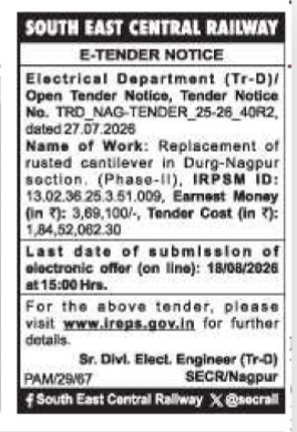 Tender for Replacement of Rusted Cantilever (Phase-II), Durg-Nagpur Section