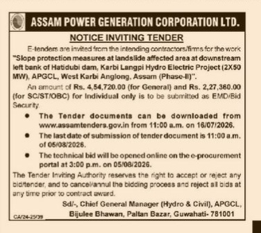 TENDER invitation - APGCL