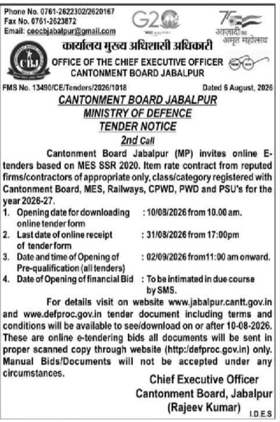 Tender Notice (2nd Call) – Cantonment Board Jabalpur (2026-27)