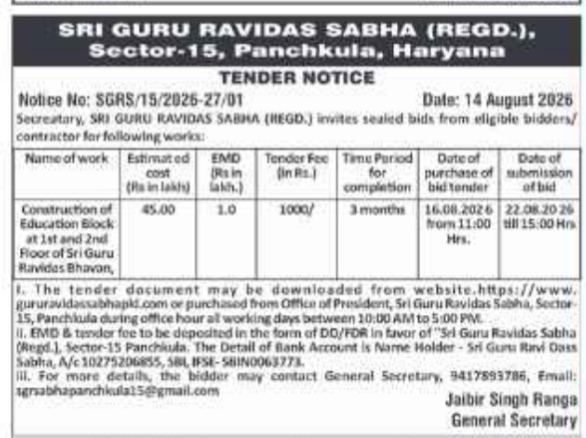 Tender Notice: Construction of Education Block at Sri Guru Ravidas Bhavan