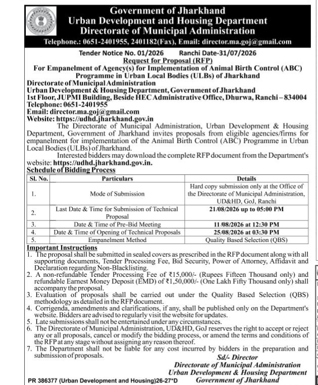 Tender Notice for Animal Birth Control (ABC) Programme in Jharkhand (2026)