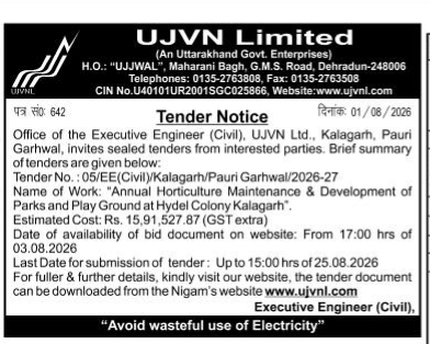 Tender Notice for Annual Horticulture Maintenance & Development at Hydel Colony Kalagarh