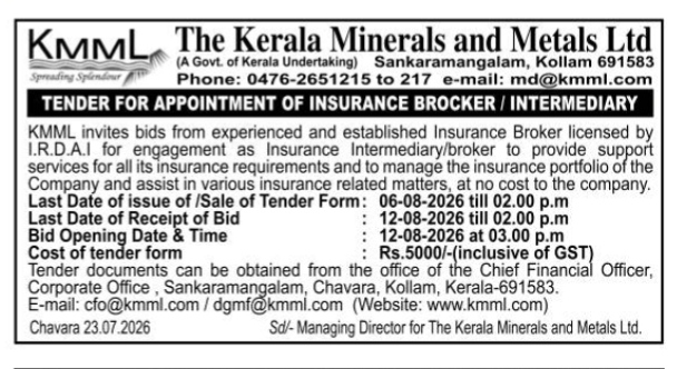 Tender Notice for Appointment of Insurance Broker/Intermediary - The Kerala Minerals and Metals Ltd (KMML)