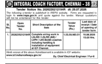 Tender Notice for Coach Wiring Work at Integral Coach Factory, Chennai