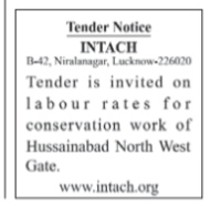 Tender Notice for Conservation of Hussainabad North West Gate