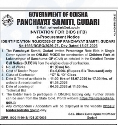 Tender Notice for Construction of Children Park at Lokanathpur, Gudari (Odisha)