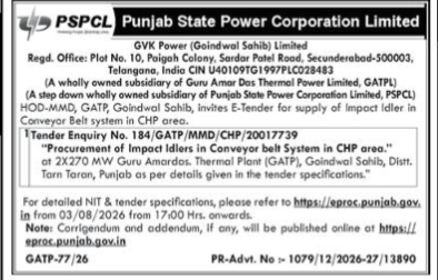 Tender Notice for Conveyor Impact Idlers (PSPCL / GVK Power)