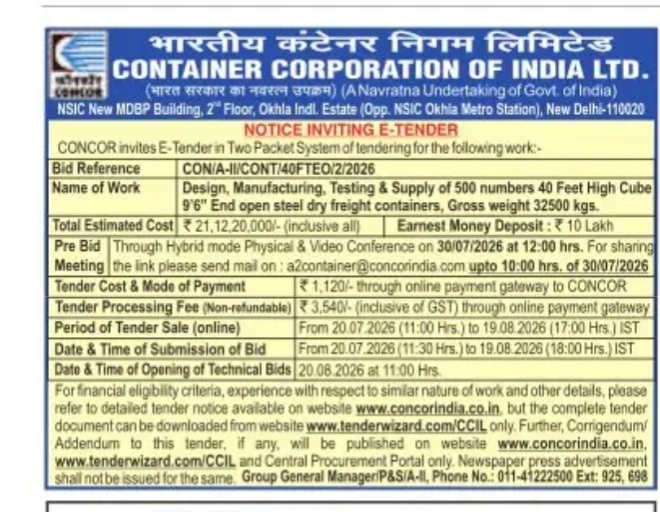 Tender Notice for Design and Supply of 500 Steel Dry Freight Containers by CONCOR