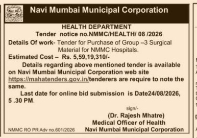 Tender Notice for Group-3 Surgical Material Procurement - NMMC Health Department