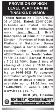Tender Notice for High Level Platforms in Tinsukia Division