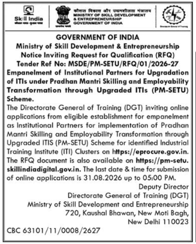 Tender Notice for Institutional Partners under PM-SETU Scheme