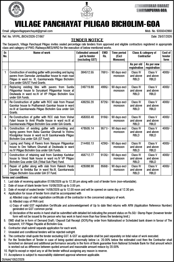 Tender Notice for Public Works - Village Panchayat Piligao, Bicholim-Goa (July 2026)