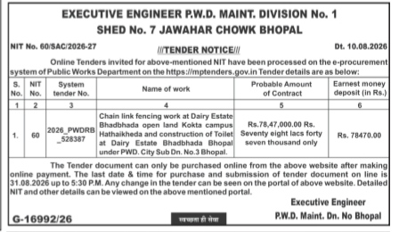 Tender Notice for P.W.D. Fencing and Toilet Construction Work, Bhopal (August 2026)