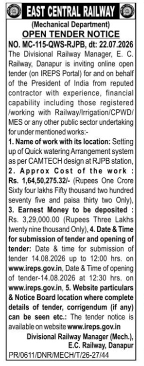 Tender Notice for Quick Watering System at RJPB Station