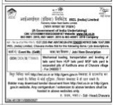 Tender Notice for Sand Transportation and Leveling by IREL (India) Limited