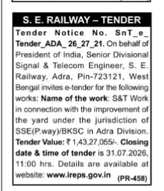TENDER NOTICE FROM SOUTH EASTERN RAILWAY