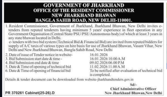 TENDER NOTICE FROM THE GOVT OF JHARKHAND
