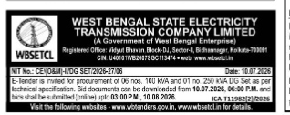 TENDER NOTICE FROM WEST BENGAL