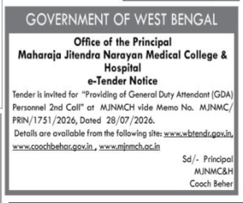 -Tender Notice: General Duty Attendant (GDA) Personnel (2nd Call) – MJNMCH, Cooch Behar