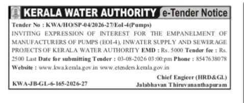 TENDER NOTICE - KERALA WATER AUTHORITY