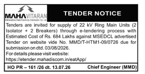 TENDER NOTICE - MSEDCL