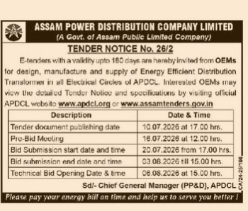 TENDER NOTICE OF ASSAM POWER