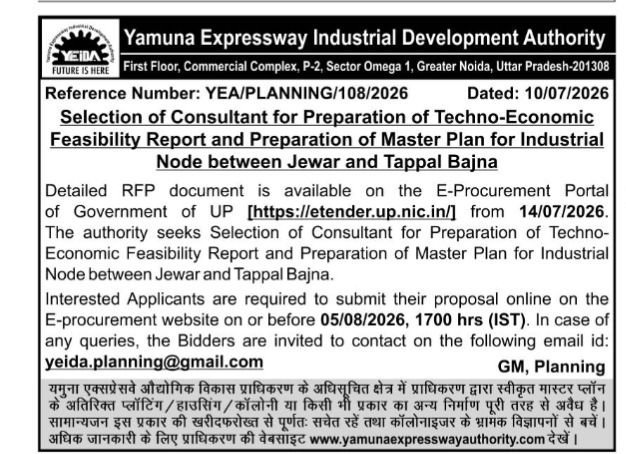TENDER NOTICE OF YAMUNA EXPRESSWAY
